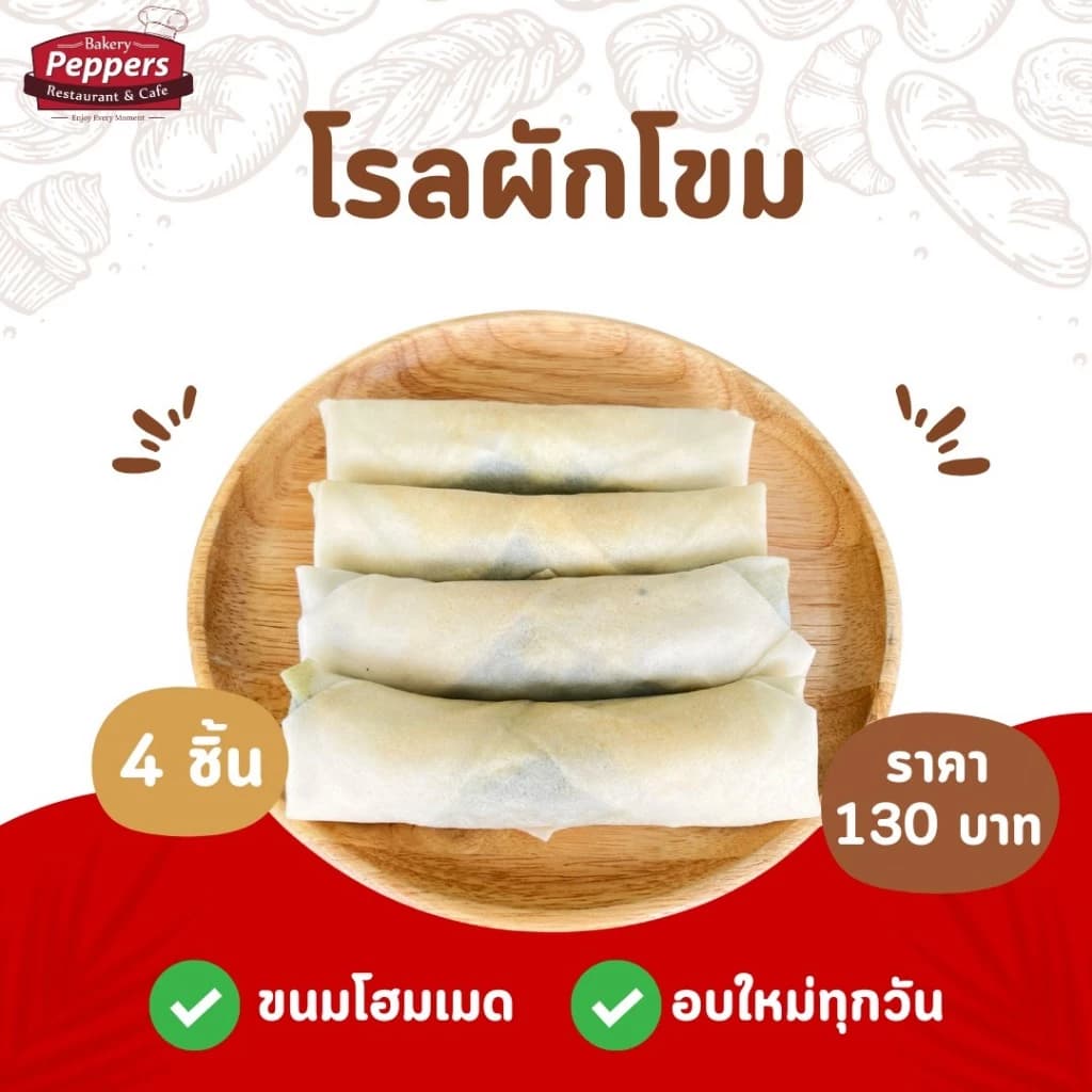 Spinach Rolls (4)