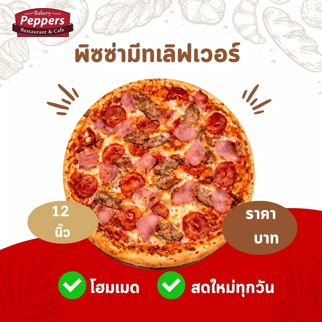 Meat Lover Pizza 6"