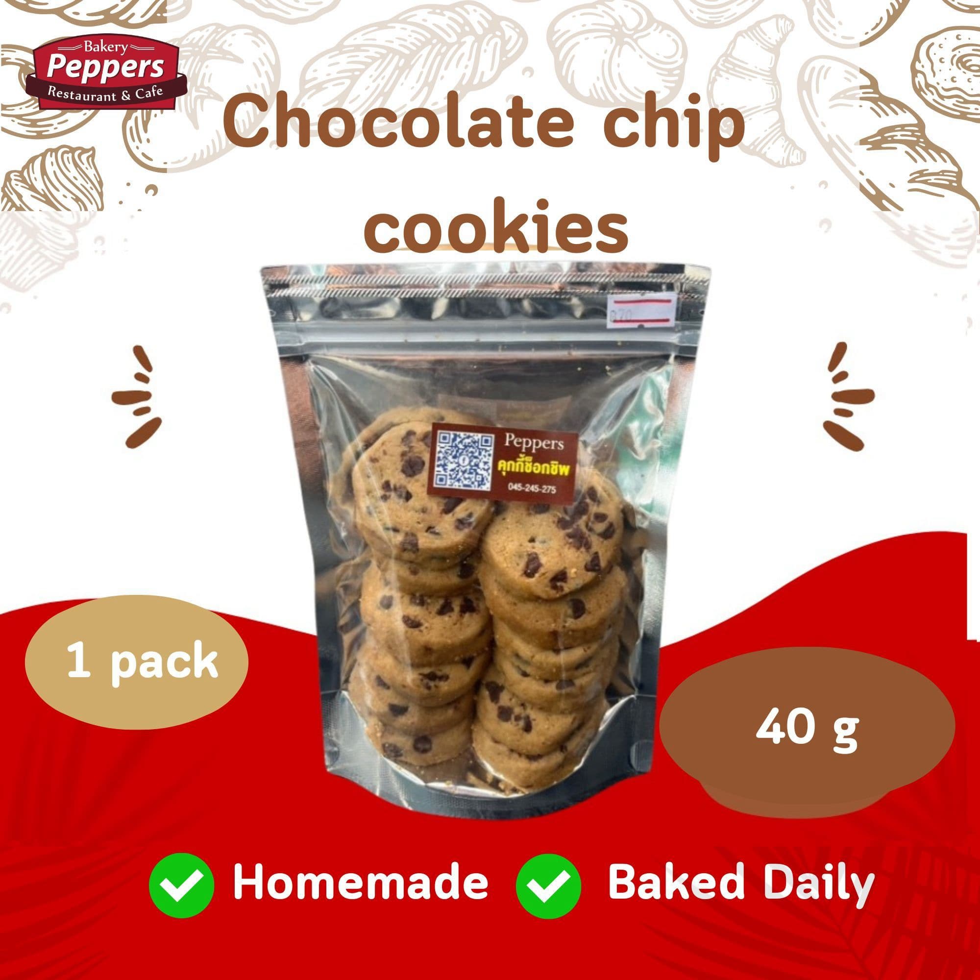 Chocolate Chip Cookie (140g)